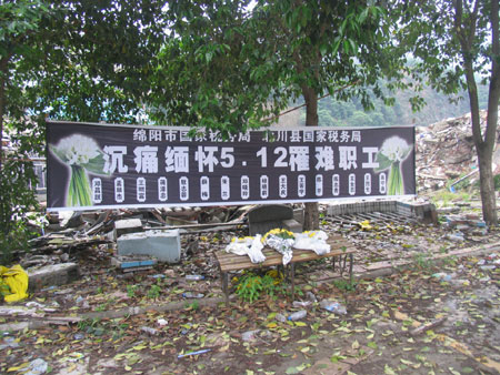 震撼！地震一周年前夕訪問北川老縣城（組圖）