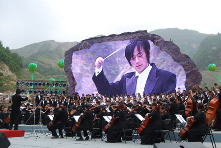東河口地震遺址公園舉行音樂(lè)會(huì)紀(jì)念地震一周年[組圖]