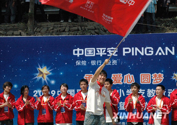 劉翔在北川與災(zāi)區(qū)孩子同上體育課[組圖]