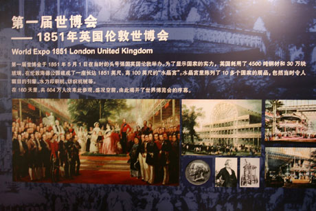 上海世博會河南宣傳周鄭州開幕