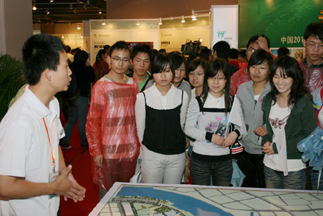 上海世博會河南宣傳周鄭州開幕