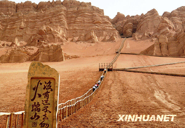 翻越火焰山 體驗(yàn)火洲“熱度”[組圖]