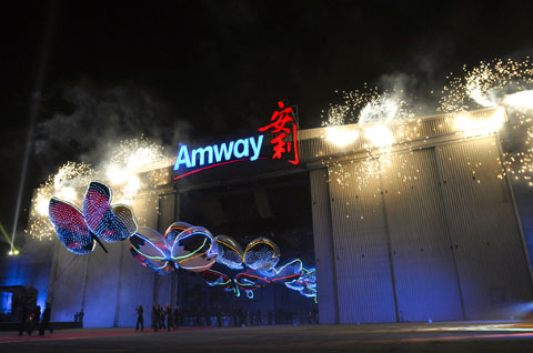 安利“心印寶島萬人行”圓滿結束