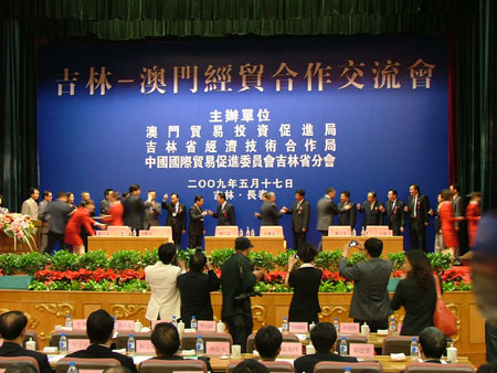 何厚鏵率團考察吉林 吉澳合作譜新篇