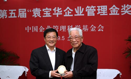 任建新獲第五屆袁寶華管理金獎