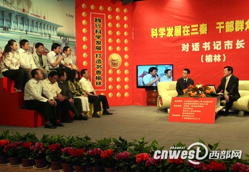 李金柱書記描繪未來宏圖 “十大體系”構筑新榆林