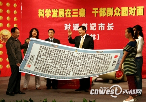 李金柱書記描繪未來宏圖 “十大體系”構筑新榆林