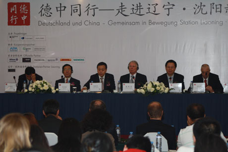 “德中同行”走進沈陽