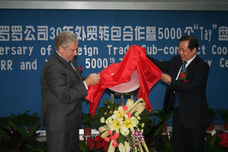 西航向羅•羅公司交付第5000個“Tay”盤