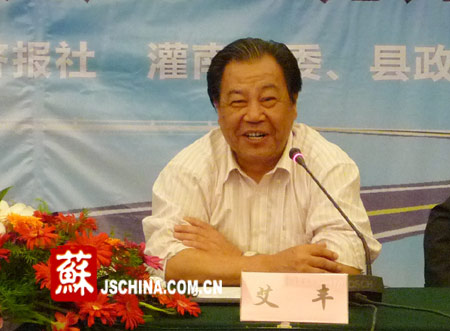 中國縣域經濟論壇聚焦灌南 剖析“洼地崛起”經驗