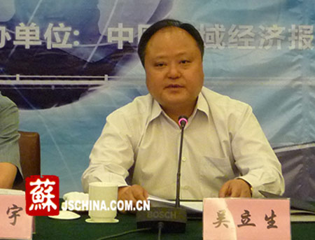 中國縣域經濟論壇聚焦灌南 剖析“洼地崛起”經驗