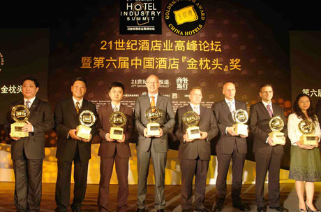 海南石梅灣艾美度假酒店榮獲“中國最佳新開業度假酒店”獎