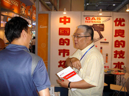 近千企業參展“大交會”