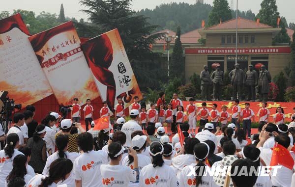 國(guó)慶60周年獻(xiàn)禮歌曲《國(guó)家》MV西柏坡首映[組圖]