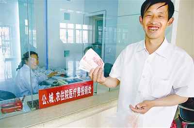 陜西神木稱全民免費(fèi)醫(yī)療經(jīng)論證具備可行性