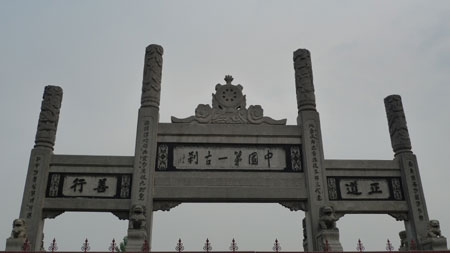 網上看河南——走入千年古剎白馬寺