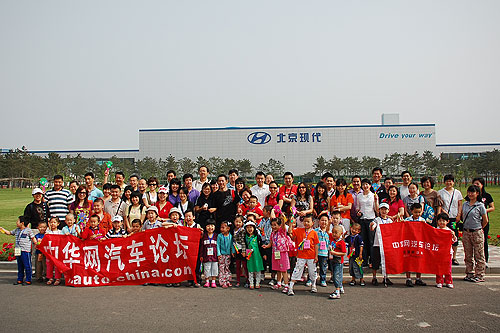 生產線上的笑聲 2009中華網兒童汽車嘉年華