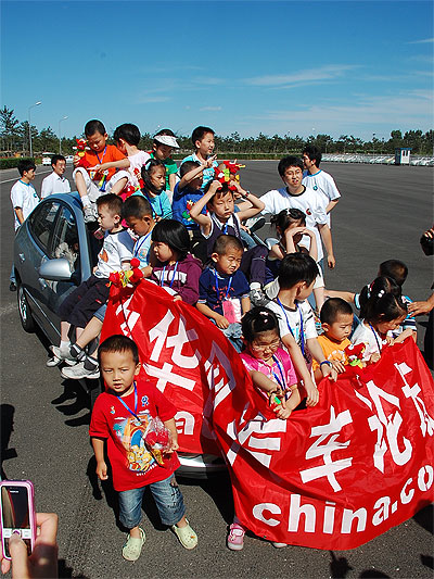 生產線上的笑聲 2009中華網兒童汽車嘉年華