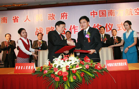 河南省政府牽手南航 打造國(guó)際航空樞紐