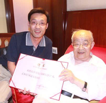 喬羽先生受聘為網上濟寧“孔孟鄉韻”頻道文化顧問