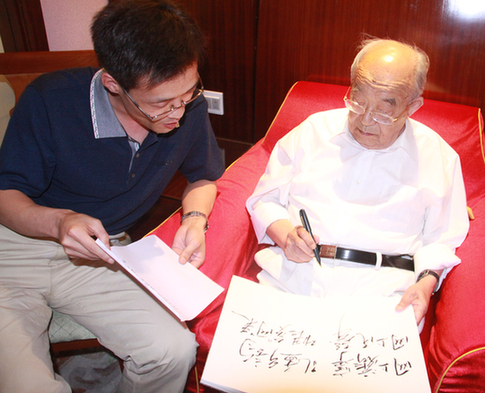 喬羽先生受聘為網上濟寧“孔孟鄉韻”頻道文化顧問