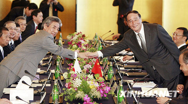第二次中日經濟高層對話東京舉行 王岐山提三建議