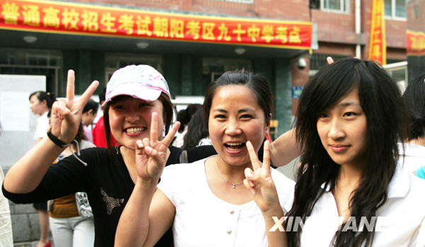 部分地區高考結束[組圖]