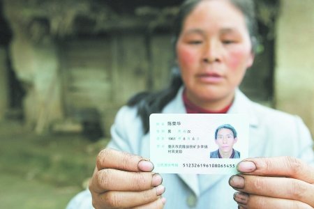 重慶政府發言人稱垮塌具地質災害特征遭質疑