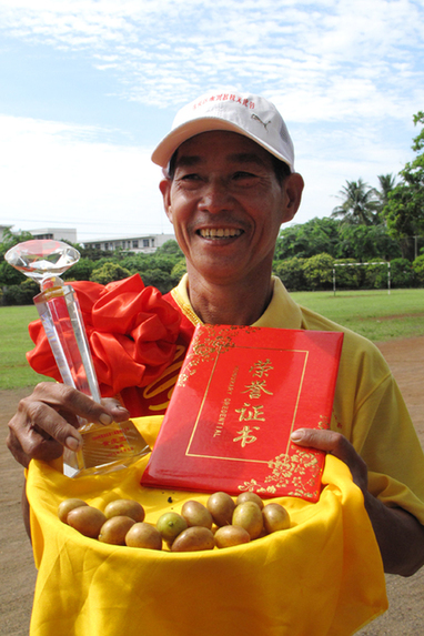 海口第三屆永興荔枝文化節今日開幕