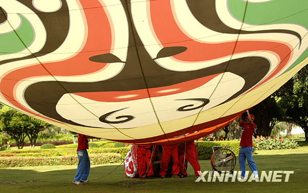 2009H1中國熱氣球挑戰(zhàn)賽在海口開幕[組圖]