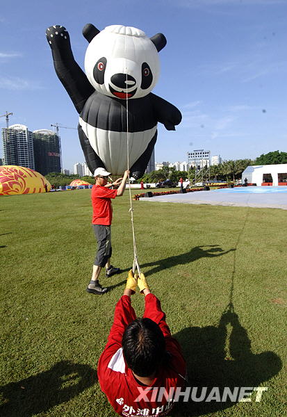 2009H1中國熱氣球挑戰(zhàn)賽在海口開幕[組圖]