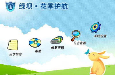 “綠壩”筑起維護健康自由之堤