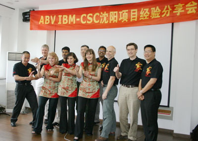 IBM企業全球服務志愿隊沈陽項目圓滿結束