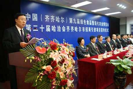 齊齊哈爾今年繼續舉辦綠色食品博覽會