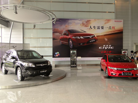 東風(fēng)本田經(jīng)濟(jì)危機(jī)下創(chuàng)下銷售傳奇