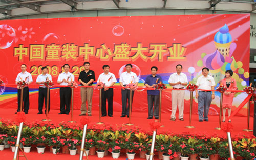 首屆華東地區童裝財富高峰論壇將在常熟舉行