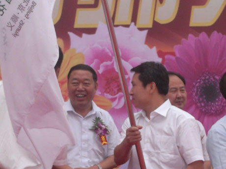 30余家企業踴躍贊助第七屆中國花卉博覽會(北京展區)