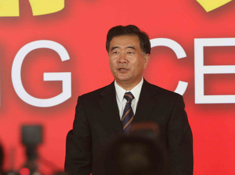 首屆廣東外商投資企業(yè)產(chǎn)品博覽會東莞開幕