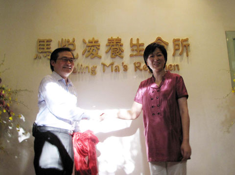 “健康教母”馬悅凌在海南談養生之道