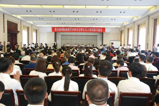 武當論道 追尋道教時代意義