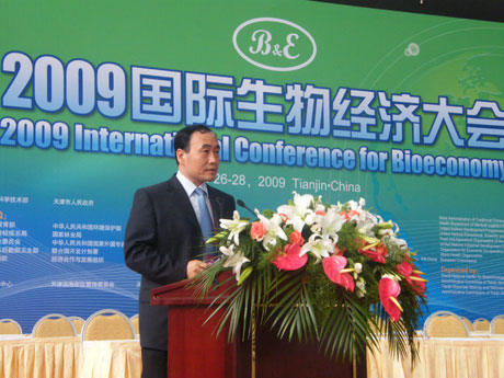 天津國家生物醫藥國際創新園五年投200億吸引企業目光