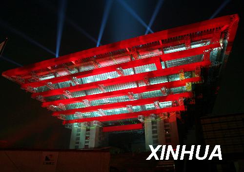 上海世博會中國館向世界亮相