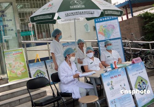 北京同一所小學再增十例甲流 傳染源可能為家政員