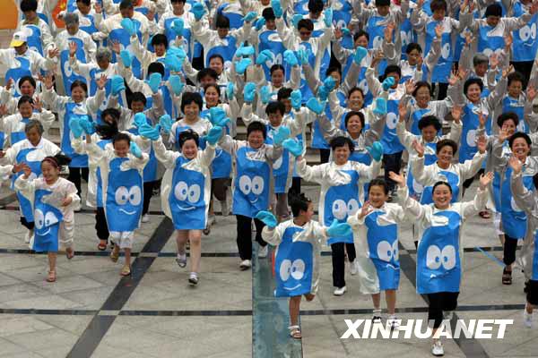 上海喜迎世博會開幕倒計時300天