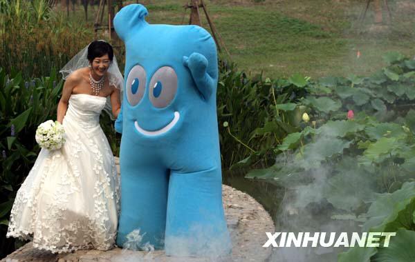 上海喜迎世博會開幕倒計時300天