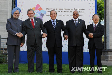 戴秉國出席發展中五國領導人集體會晤