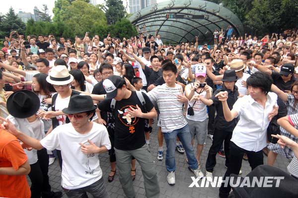 上海歌迷共同表演邁克爾·杰克遜經典舞蹈[組圖]