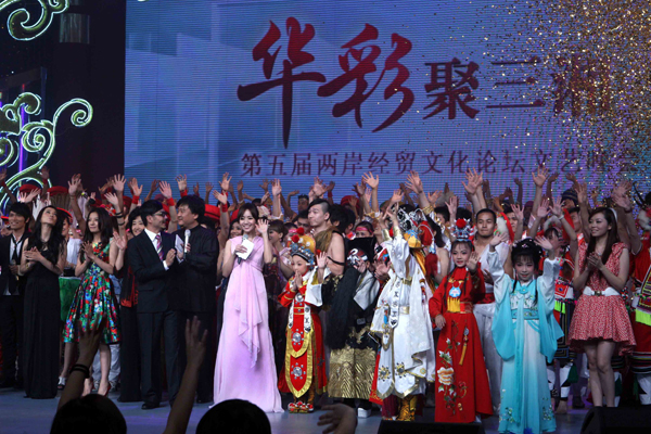 吳伯雄出席第五屆兩岸經貿文化論壇文藝晚會[圖]