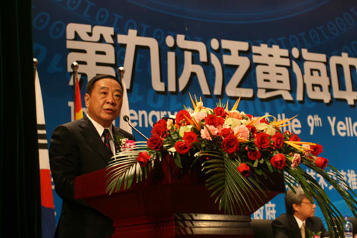 泛黃海中日韓經(jīng)濟(jì)技術(shù)交流會(huì)議框架機(jī)制成為推動(dòng)三國合作重要平臺(tái)