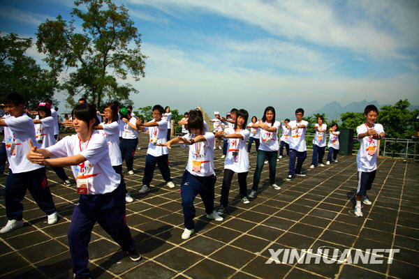海峽兩岸學(xué)生長(zhǎng)城“舞”太極[組圖]